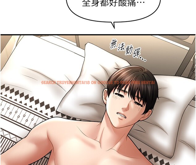 查看漫画催眠撩法 - 第36話-魅惑偷「精」賊 - tymanga.com中的2517317图片