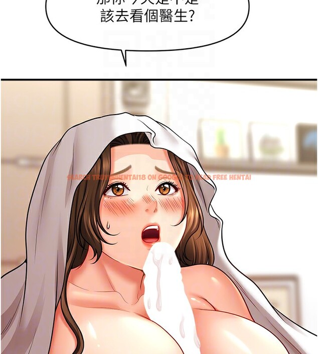 查看漫画催眠撩法 - 第36話-魅惑偷「精」賊 - tymanga.com中的2517324图片