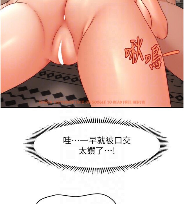 查看漫画催眠撩法 - 第36話-魅惑偷「精」賊 - tymanga.com中的2517330图片