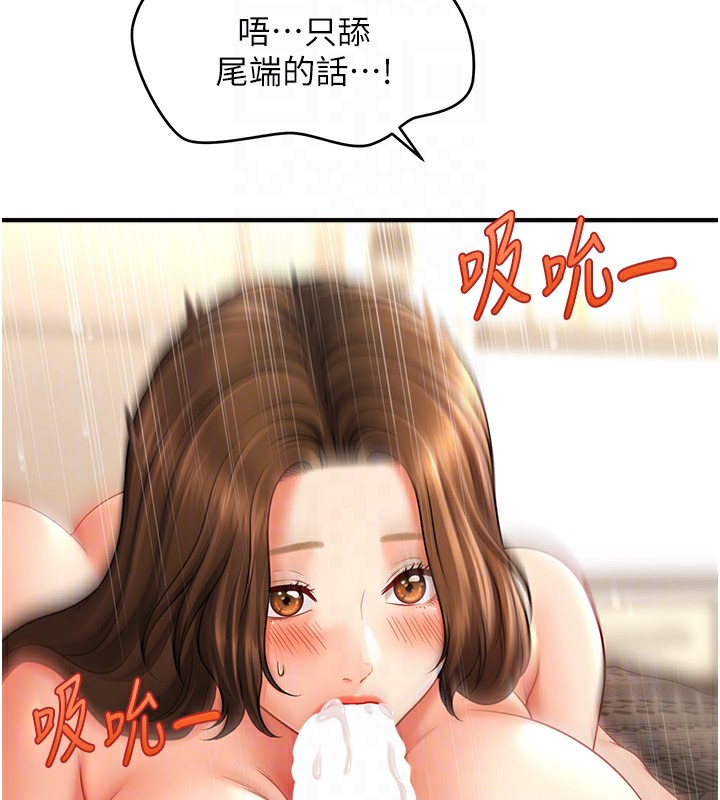 查看漫画催眠撩法 - 第36話-魅惑偷「精」賊 - tymanga.com中的2517331图片