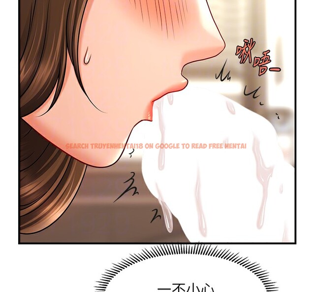 查看漫画催眠撩法 - 第36話-魅惑偷「精」賊 - tymanga.com中的2517333图片