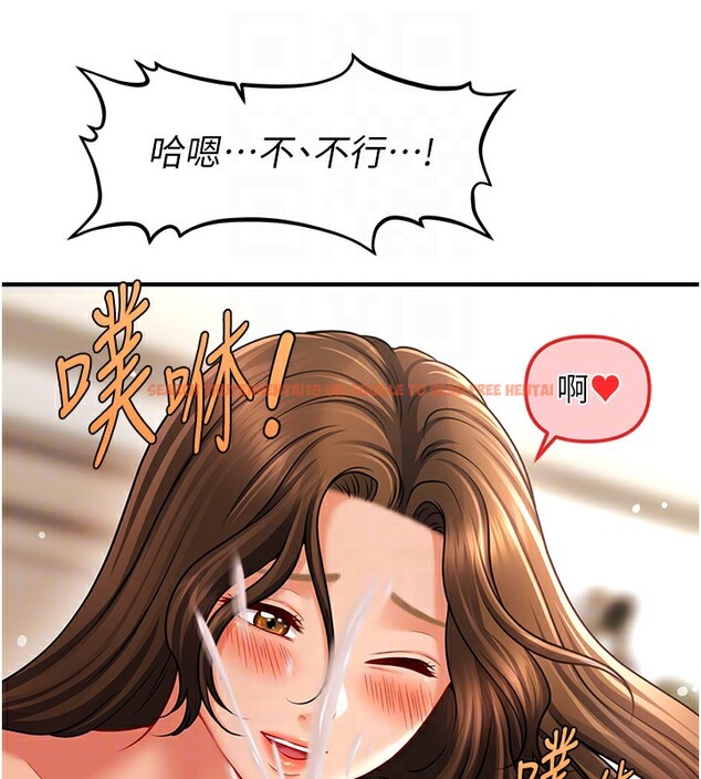查看漫画催眠撩法 - 第36話-魅惑偷「精」賊 - tymanga.com中的2517338图片