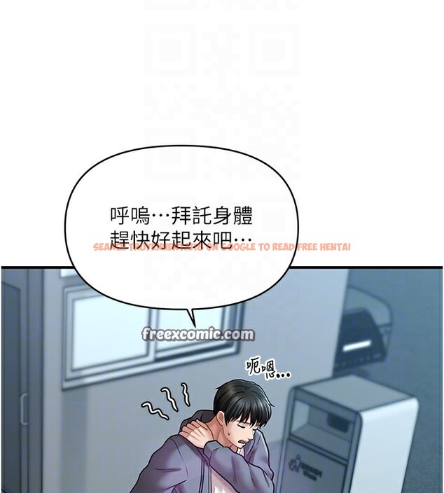 查看漫画催眠撩法 - 第36話-魅惑偷「精」賊 - tymanga.com中的2517347图片
