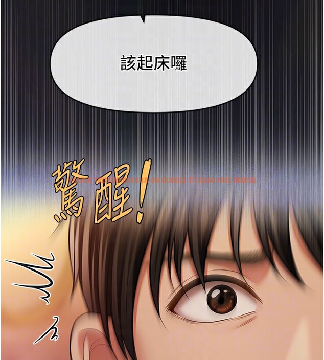 查看漫画催眠撩法 - 第36話-魅惑偷「精」賊 - tymanga.com中的2517354图片