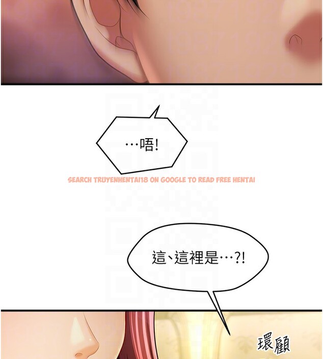 查看漫画催眠撩法 - 第36話-魅惑偷「精」賊 - tymanga.com中的2517355图片