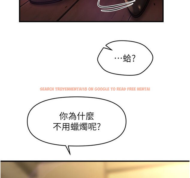 查看漫画催眠撩法 - 第36話-魅惑偷「精」賊 - tymanga.com中的2517361图片