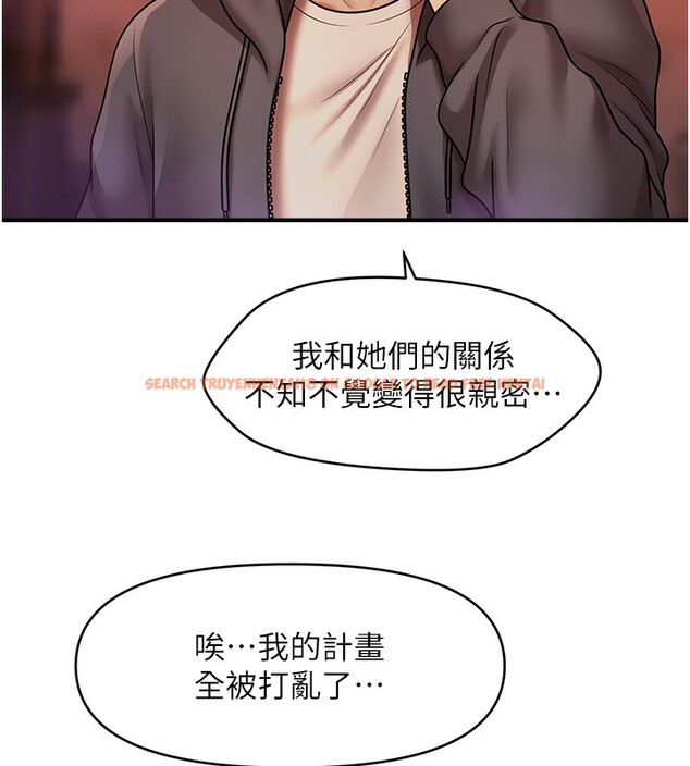 查看漫画催眠撩法 - 第36話-魅惑偷「精」賊 - tymanga.com中的2517366图片