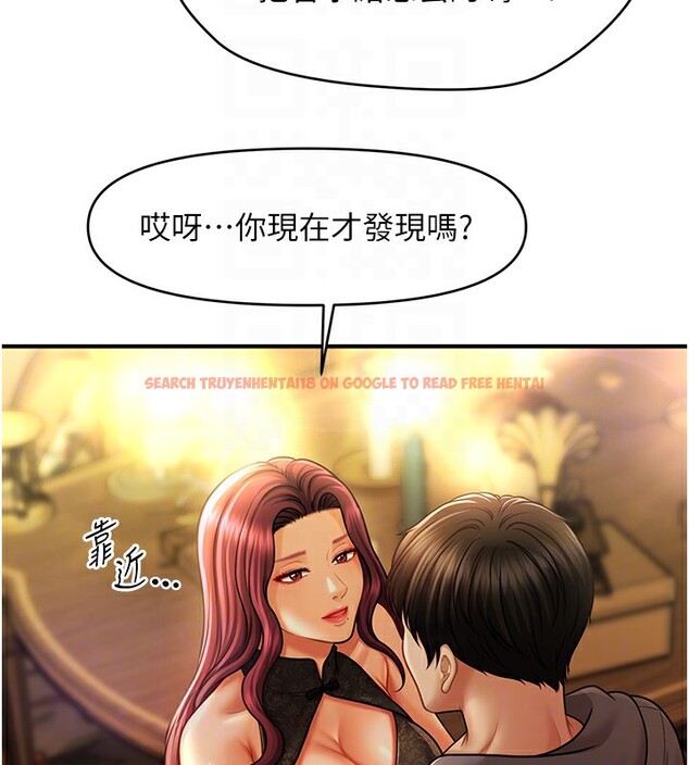 查看漫画催眠撩法 - 第36話-魅惑偷「精」賊 - tymanga.com中的2517370图片