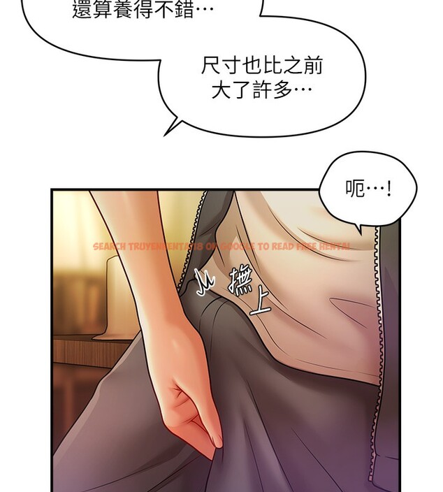 查看漫画催眠撩法 - 第36話-魅惑偷「精」賊 - tymanga.com中的2517374图片