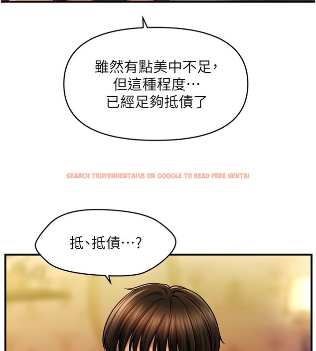 查看漫画催眠撩法 - 第36話-魅惑偷「精」賊 - tymanga.com中的2517377图片