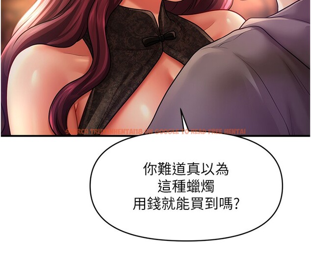 查看漫画催眠撩法 - 第36話-魅惑偷「精」賊 - tymanga.com中的2517380图片