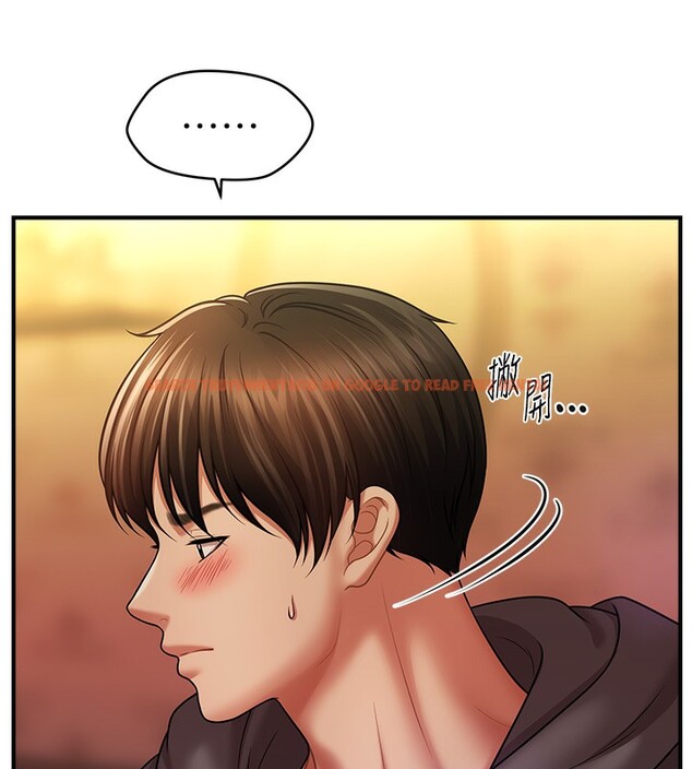 查看漫画催眠撩法 - 第36話-魅惑偷「精」賊 - tymanga.com中的2517381图片