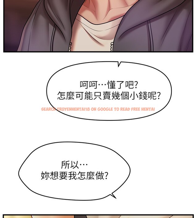 查看漫画催眠撩法 - 第36話-魅惑偷「精」賊 - tymanga.com中的2517382图片
