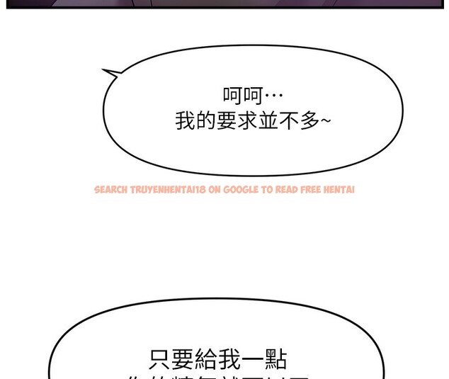 查看漫画催眠撩法 - 第36話-魅惑偷「精」賊 - tymanga.com中的2517384图片