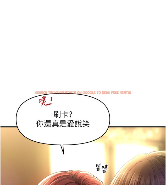 查看漫画催眠撩法 - 第37話-幻境裡的第一次 - tymanga.com中的2548275图片