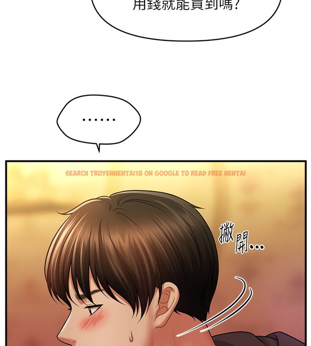 查看漫画催眠撩法 - 第37話-幻境裡的第一次 - tymanga.com中的2548277图片