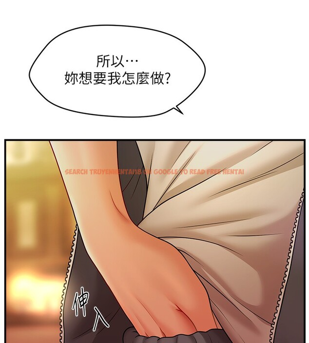 查看漫画催眠撩法 - 第37話-幻境裡的第一次 - tymanga.com中的2548279图片