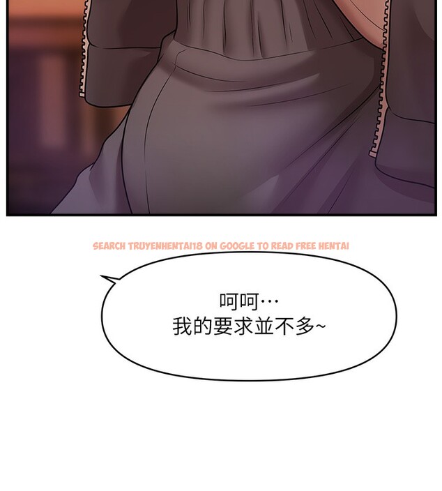查看漫画催眠撩法 - 第37話-幻境裡的第一次 - tymanga.com中的2548280图片