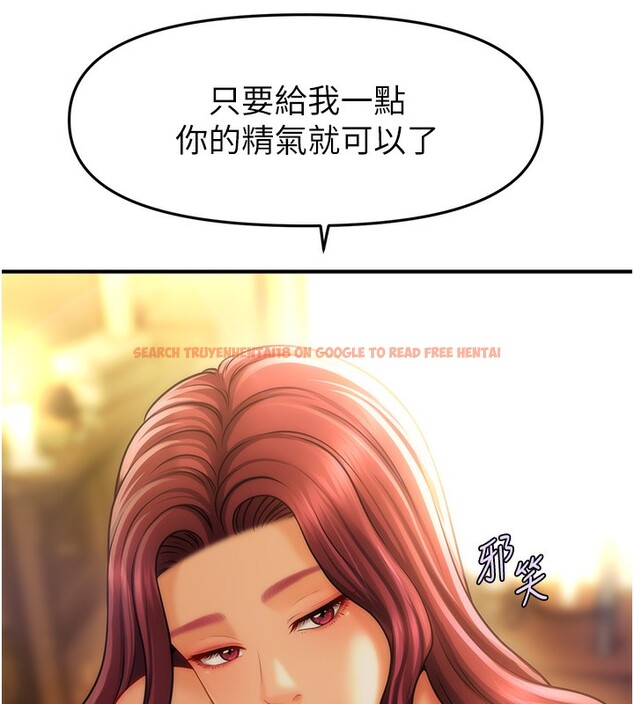 查看漫画催眠撩法 - 第37話-幻境裡的第一次 - tymanga.com中的2548281图片