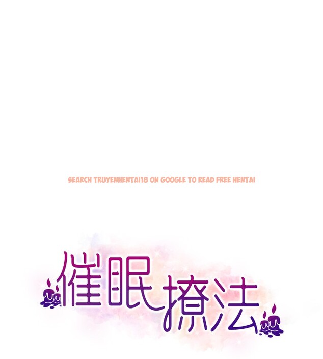 查看漫画催眠撩法 - 第37話-幻境裡的第一次 - tymanga.com中的2548284图片