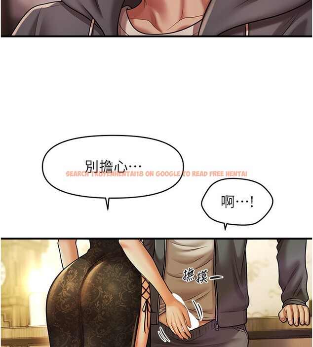 查看漫画催眠撩法 - 第37話-幻境裡的第一次 - tymanga.com中的2548287图片