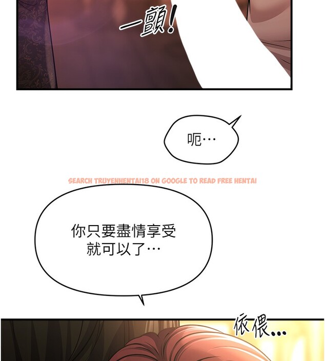 查看漫画催眠撩法 - 第37話-幻境裡的第一次 - tymanga.com中的2548292图片