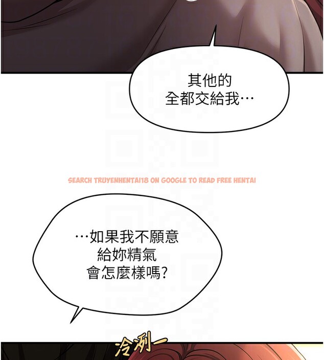 查看漫画催眠撩法 - 第37話-幻境裡的第一次 - tymanga.com中的2548294图片