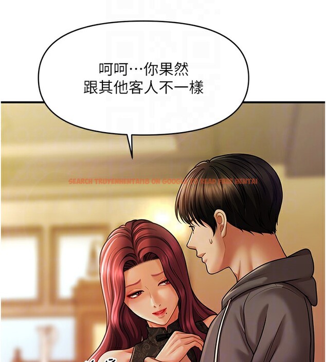 查看漫画催眠撩法 - 第37話-幻境裡的第一次 - tymanga.com中的2548296图片