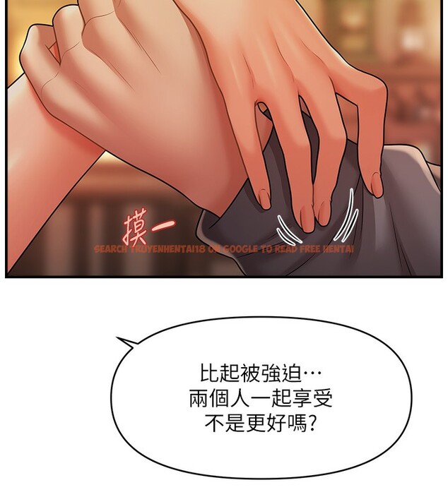 查看漫画催眠撩法 - 第37話-幻境裡的第一次 - tymanga.com中的2548299图片