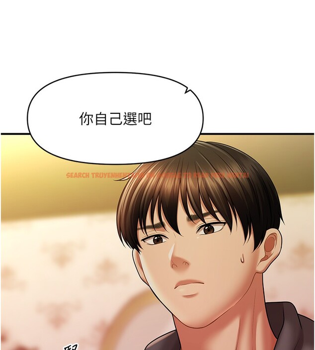查看漫画催眠撩法 - 第37話-幻境裡的第一次 - tymanga.com中的2548300图片