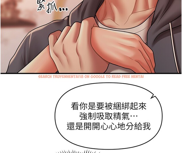 查看漫画催眠撩法 - 第37話-幻境裡的第一次 - tymanga.com中的2548301图片
