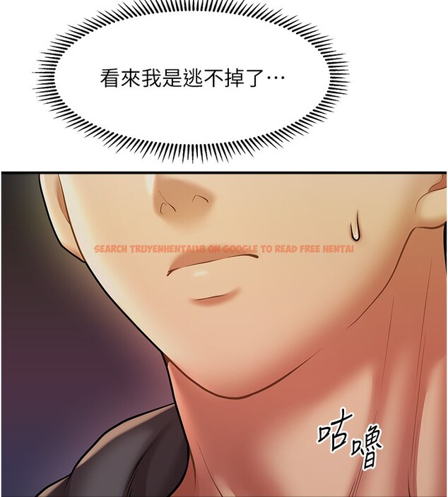 查看漫画催眠撩法 - 第37話-幻境裡的第一次 - tymanga.com中的2548302图片