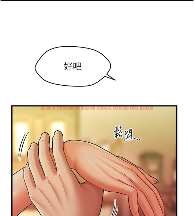 查看漫画催眠撩法 - 第37話-幻境裡的第一次 - tymanga.com中的2548303图片