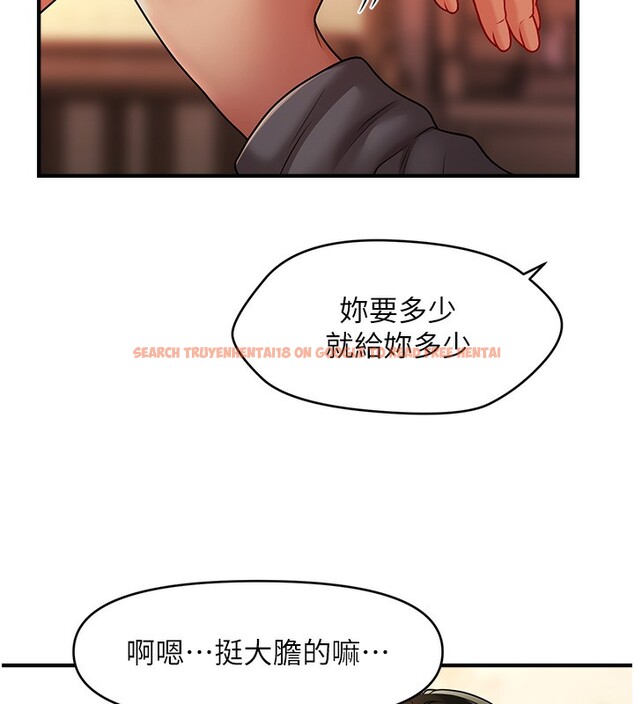 查看漫画催眠撩法 - 第37話-幻境裡的第一次 - tymanga.com中的2548304图片