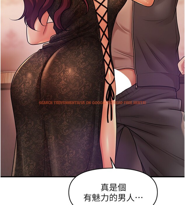 查看漫画催眠撩法 - 第37話-幻境裡的第一次 - tymanga.com中的2548306图片