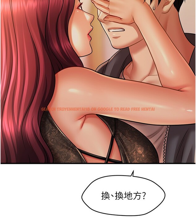 查看漫画催眠撩法 - 第37話-幻境裡的第一次 - tymanga.com中的2548308图片