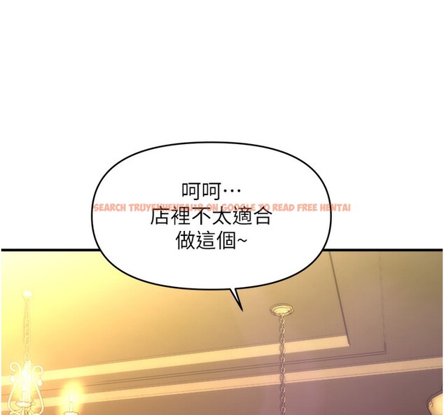 查看漫画催眠撩法 - 第37話-幻境裡的第一次 - tymanga.com中的2548309图片