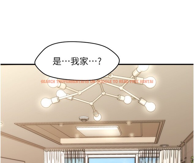 查看漫画催眠撩法 - 第37話-幻境裡的第一次 - tymanga.com中的2548315图片