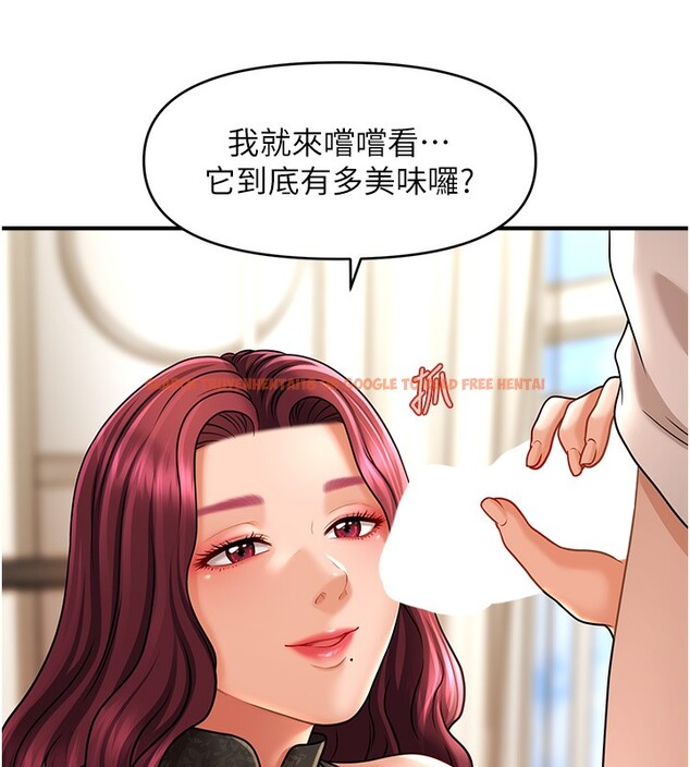 查看漫画催眠撩法 - 第37話-幻境裡的第一次 - tymanga.com中的2548321图片