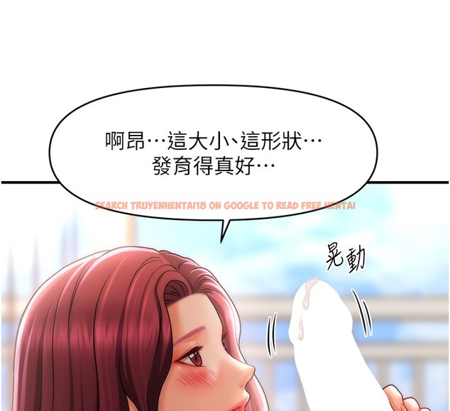 查看漫画催眠撩法 - 第37話-幻境裡的第一次 - tymanga.com中的2548323图片