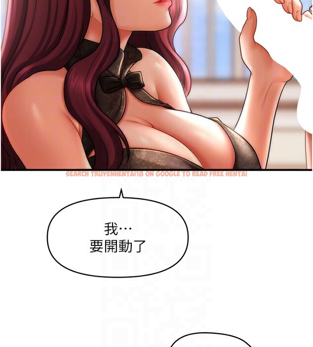 查看漫画催眠撩法 - 第37話-幻境裡的第一次 - tymanga.com中的2548324图片