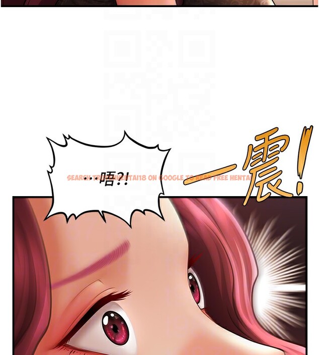 查看漫画催眠撩法 - 第37話-幻境裡的第一次 - tymanga.com中的2548326图片