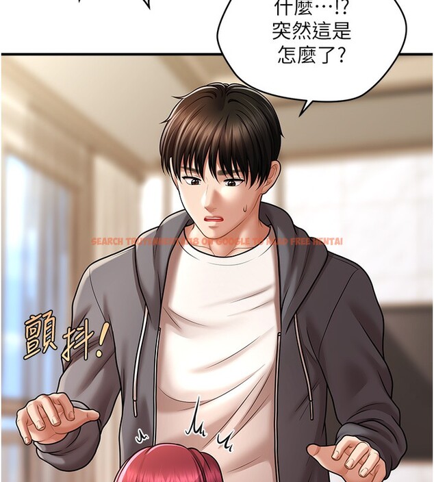 查看漫画催眠撩法 - 第37話-幻境裡的第一次 - tymanga.com中的2548328图片