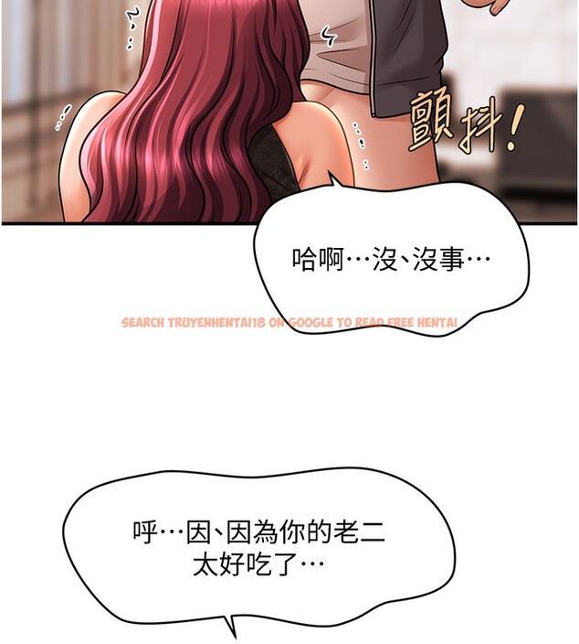 查看漫画催眠撩法 - 第37話-幻境裡的第一次 - tymanga.com中的2548329图片
