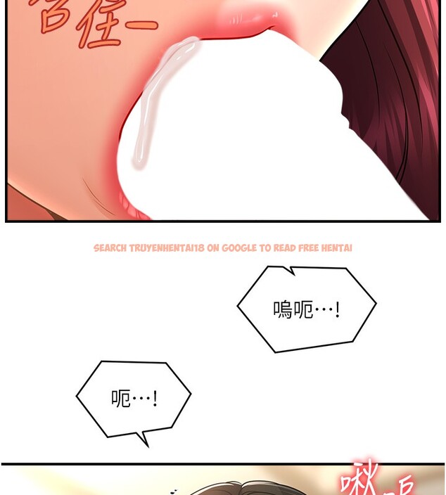 查看漫画催眠撩法 - 第37話-幻境裡的第一次 - tymanga.com中的2548334图片