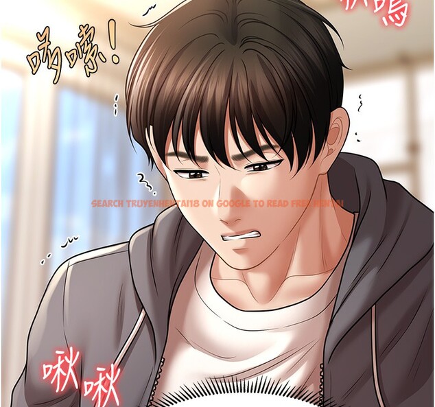 查看漫画催眠撩法 - 第37話-幻境裡的第一次 - tymanga.com中的2548335图片
