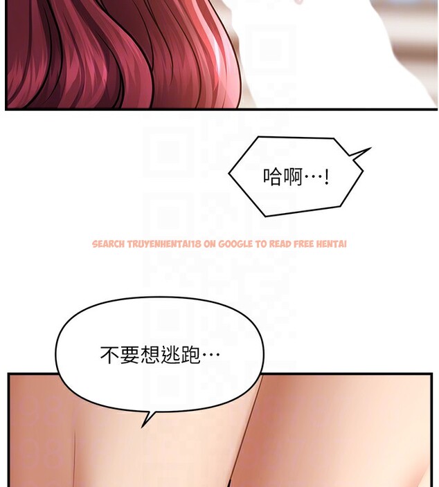 查看漫画催眠撩法 - 第37話-幻境裡的第一次 - tymanga.com中的2548340图片