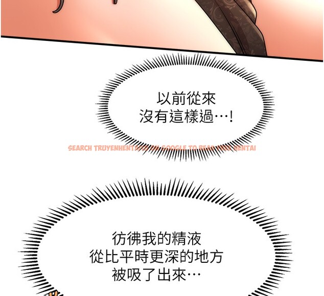查看漫画催眠撩法 - 第37話-幻境裡的第一次 - tymanga.com中的2548350图片