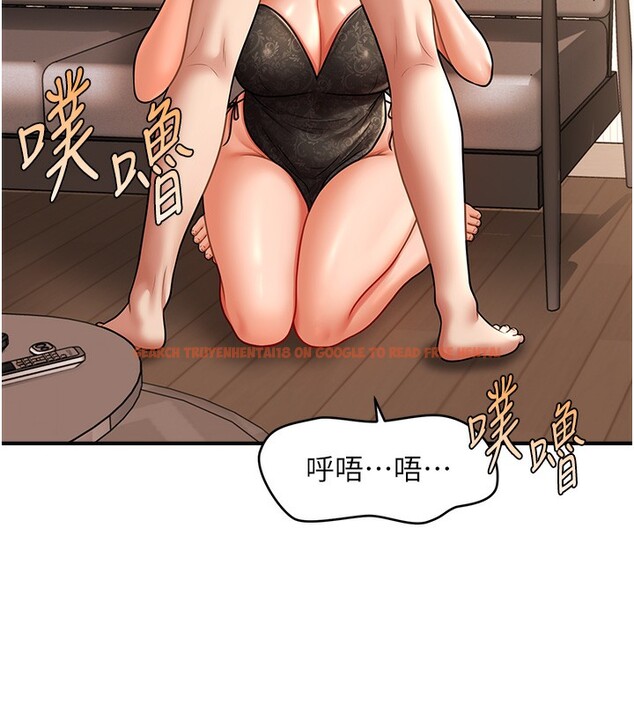 查看漫画催眠撩法 - 第37話-幻境裡的第一次 - tymanga.com中的2548352图片