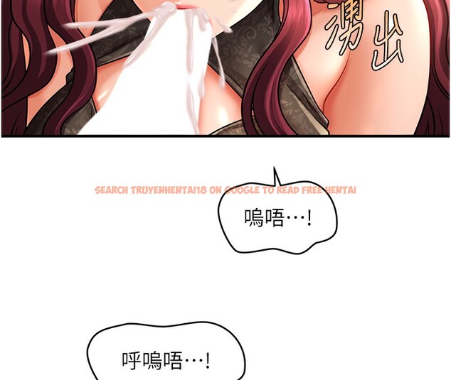 查看漫画催眠撩法 - 第37話-幻境裡的第一次 - tymanga.com中的2548354图片